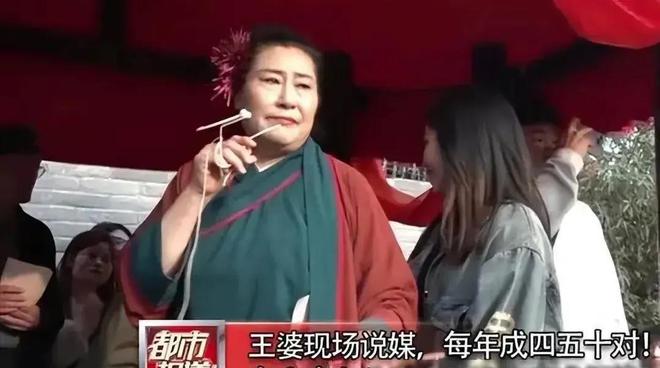 如何评价王婆说媒这个相亲节目？